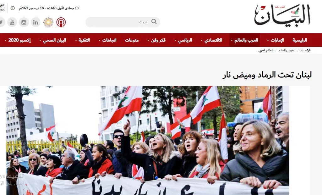 صحف عربية: روسيا تكشف تفاصيل الغارات الإسرائيلية على سوريا واستفهامات حول أحداث جنوب ليبيا