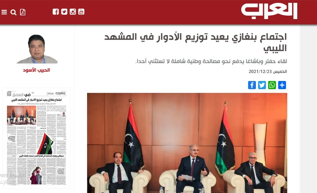 صحف عربية: مقتل أكثر من 3700 شخصاً في سوريا خلال 2021 ولقاء ودي بين حفتر وباشاغا ومعيتيق