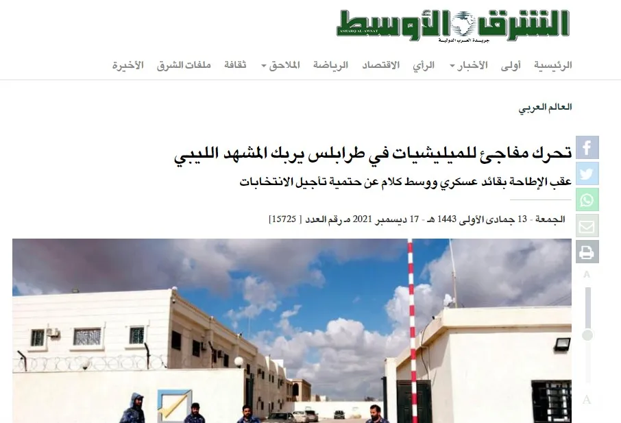 صحف عربية: الشتاء يفاقم معاناة السوريين وتركيا على شفا "ثورة خبز"