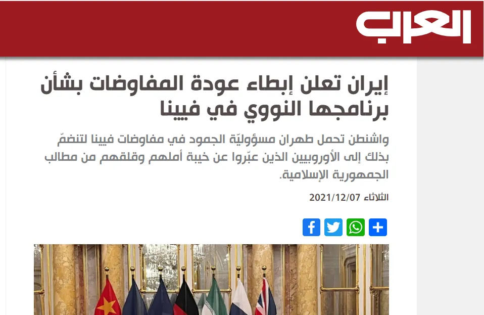 صحف عربية: غارات إسرائيلية على سوريا والمفاوضات النووية تشهد جمودًا