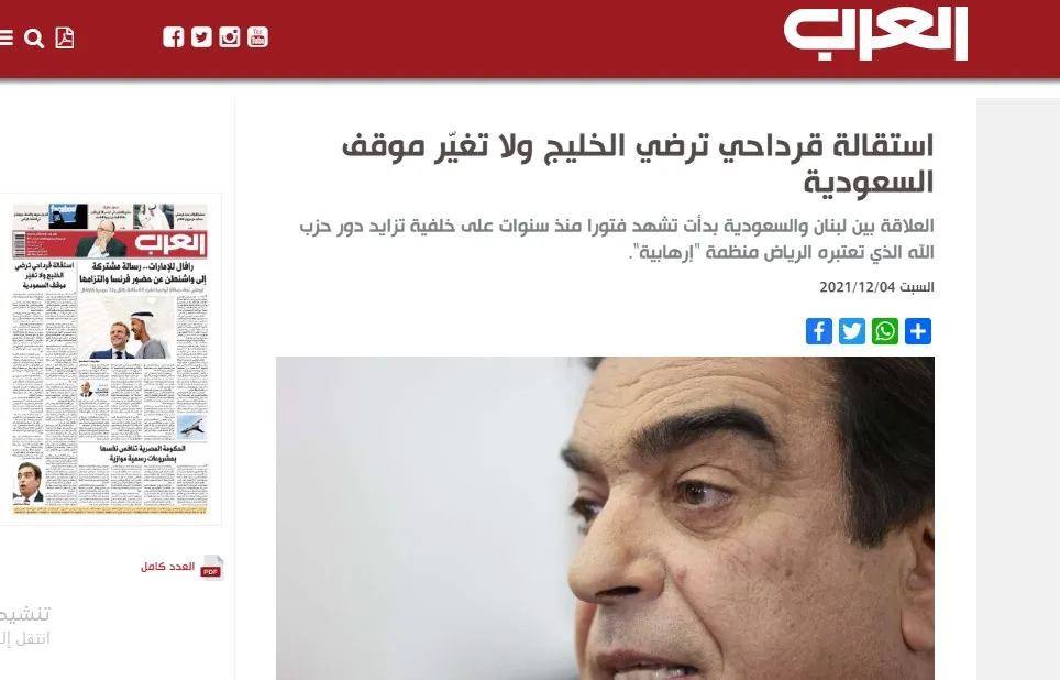صحف عربية: غارة أميركية تقتل قيادياً من مرتزقة "حراس الدين" في ريف إدلب واستقالة قرداحي لا تغيّر موقف السعودية