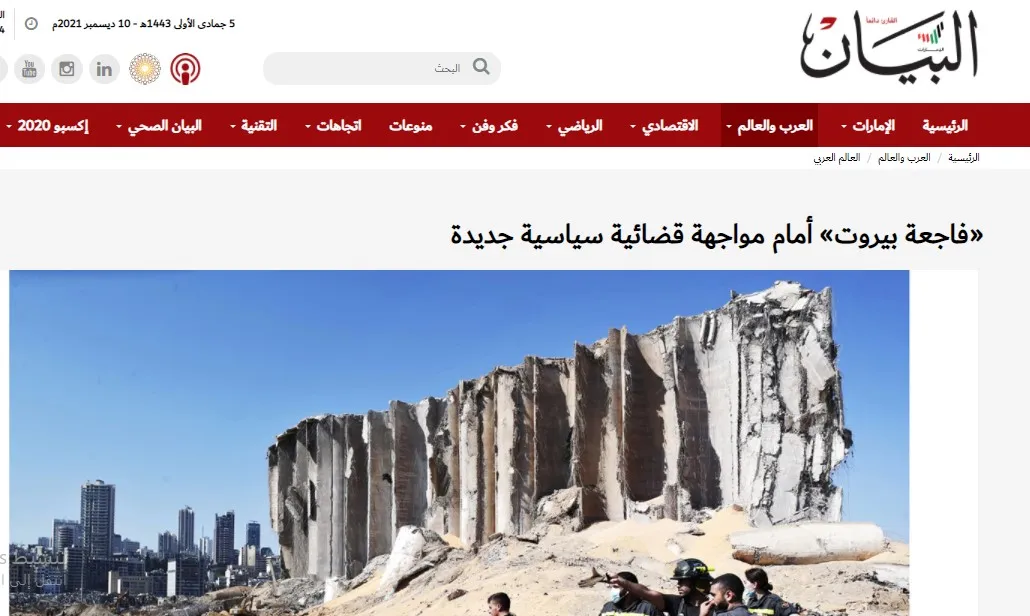 ​​​​​​​صحف عربية: إسرائيل تدمّر ثلثي مواقع إيران في سوريا وتوجّسٌ تركي من الحكومة الألمانية الجديدة