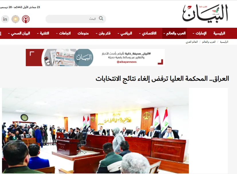 صحف عربية: الرئيس الصومالي يُصعّد لإجراء انتخابات تخدم تركيا وتحمي مصالحها
