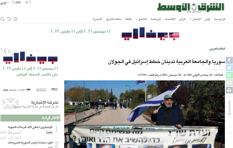 صحف عربية: الرئيس الصومالي يُصعّد لإجراء انتخابات تخدم تركيا وتحمي مصالحها