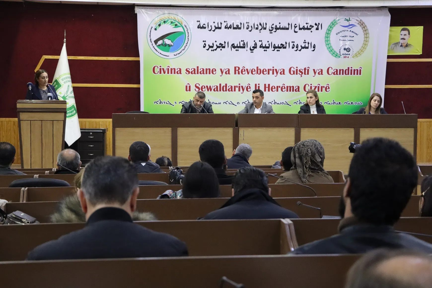 الإدارة العامة للزراعة والثروة الحيوانية في إقليم الجزيرة تعقد اجتماعها السنوي