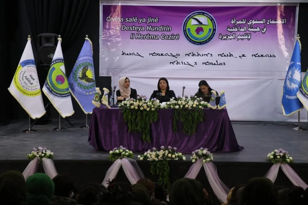 هيئة الداخلية تعقد الاجتماع السنوي لعضوات الهيئة