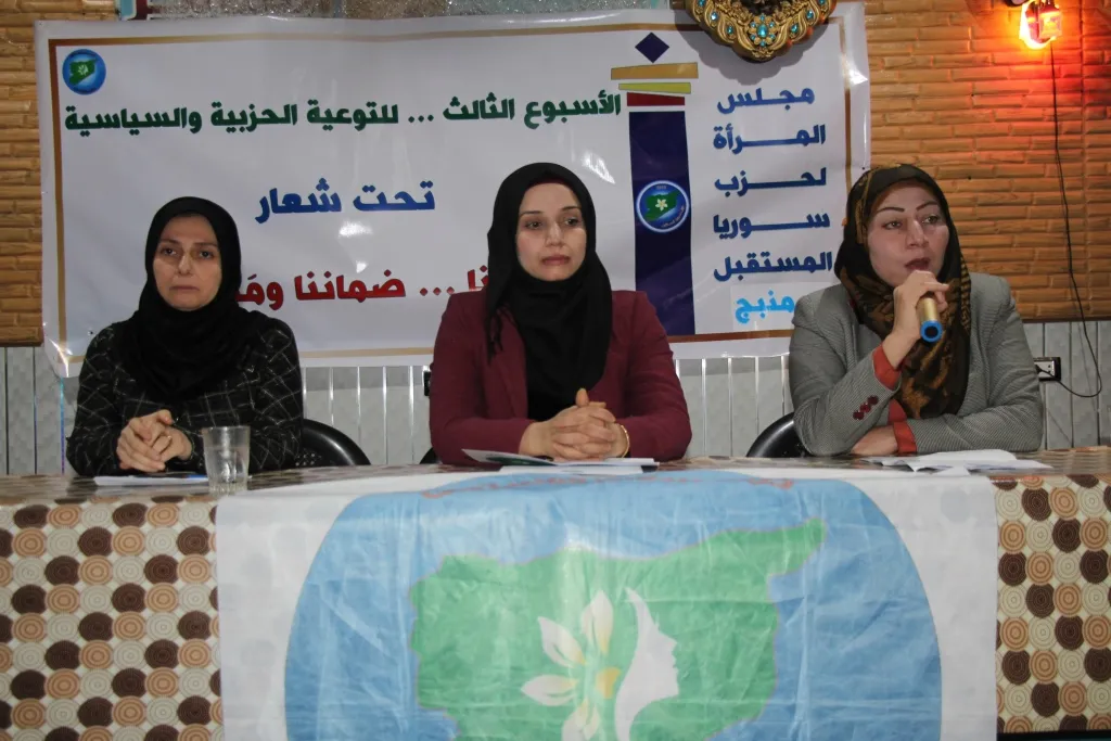 مجلس المرأة في حزب سوريا المستقبل يناقش الدور الحزبي والسياسي للمرأة