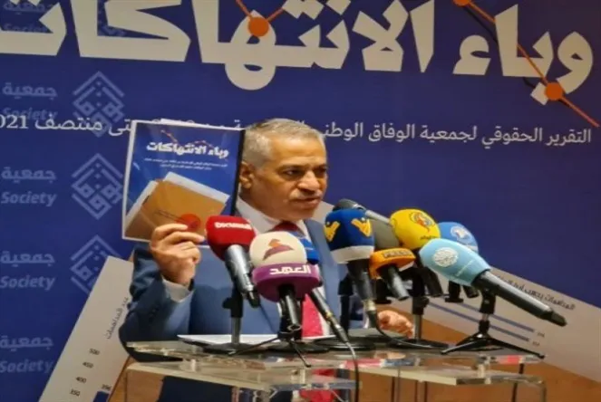 ترحيل أعضاء "جمعية الوفاق البحرينية" من لبنان
