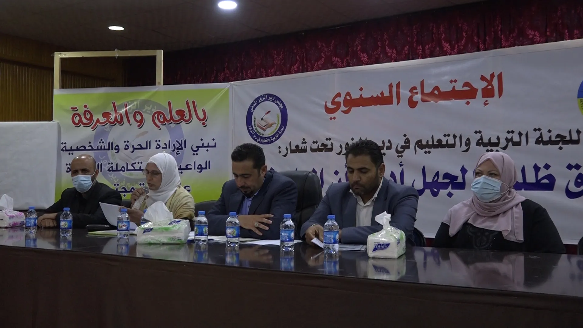 لجنة التربية والتعليم في دير الزور تعقد اجتماعها السنوي لمناقشة الواقع التعليمي