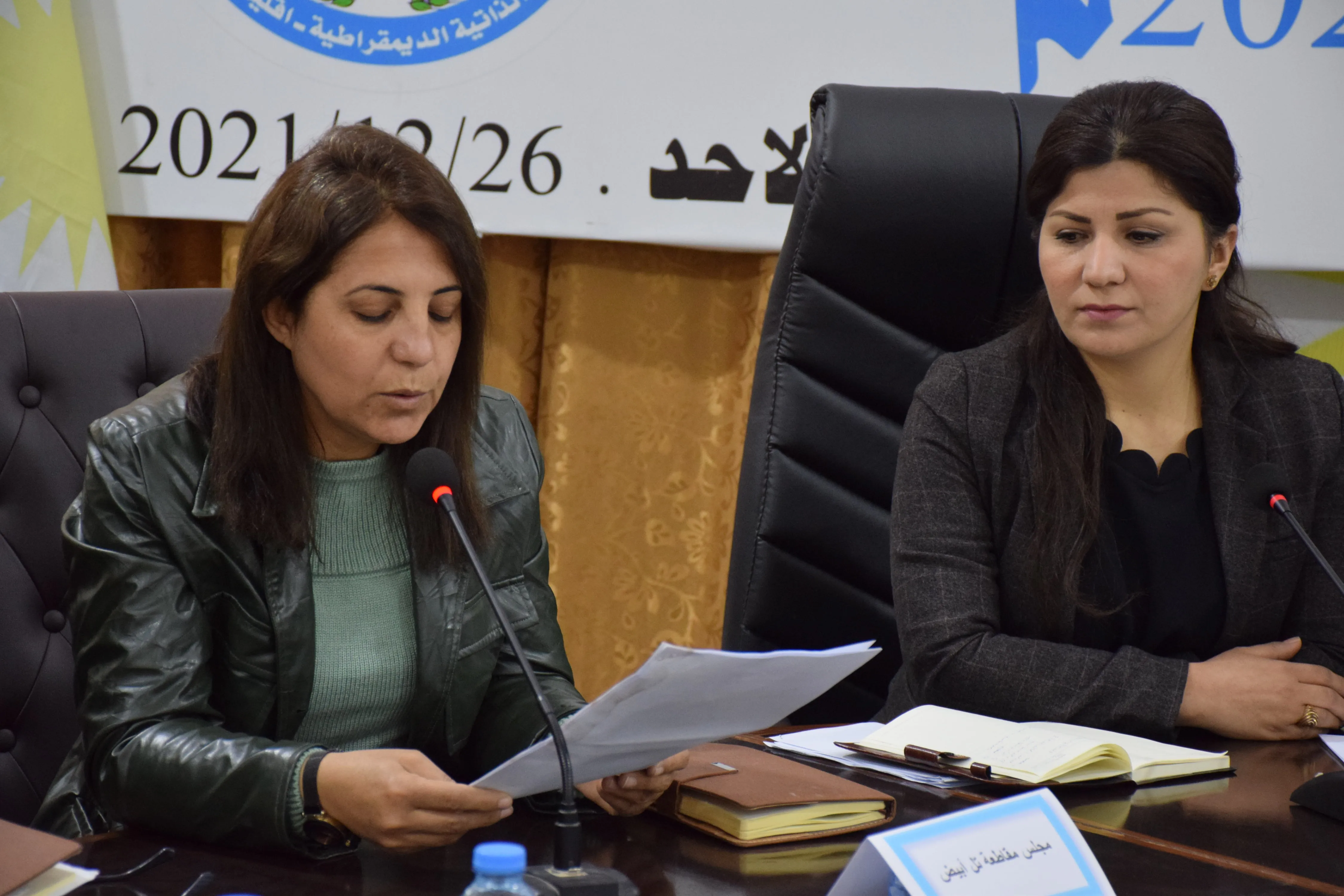 المجلس التنفيذي في إقليم الفرات يختتم اجتماعه السنوي بجملة من الاقتراحات