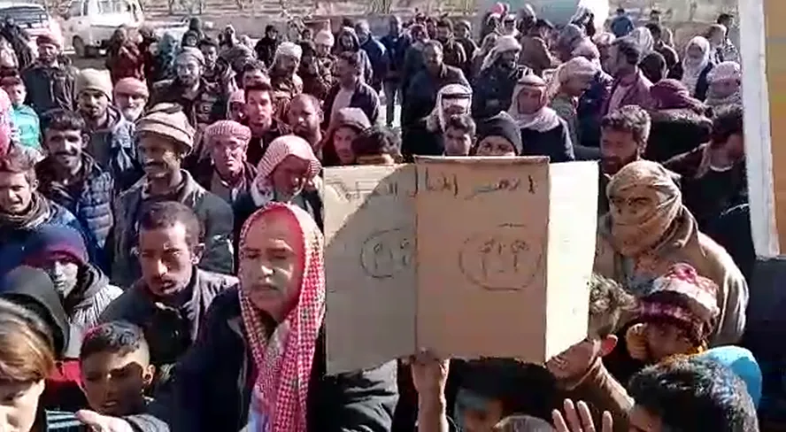 "الشعب يموت بصمت".. مظاهرة في المناطق المحتلة احتجاجاً على تردي الوضع المعيشي
