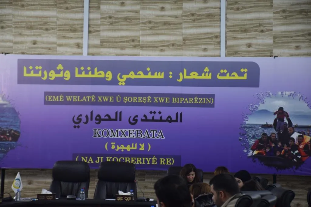 هيئة الشباب والرياضة تعقد ندوة في الرقة لمناقشة هجرة الشباب