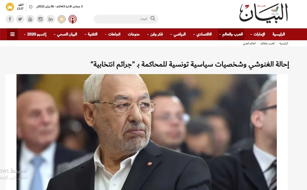 صحف عربية: غارة روسية تتسبب بأزمة مياه في إدلب وإحالة الغنوشي للمحاكمة بـ "جرائم انتخابية"