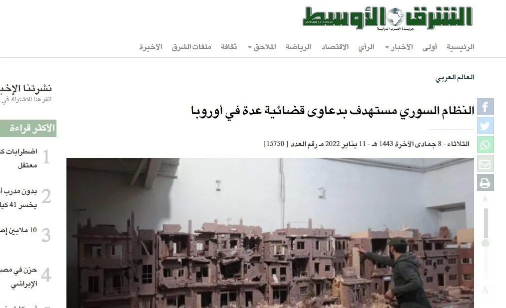 ​​​​​​​صحف عربية: دعوات قضائية تلاحق حكومة دمشق والقوات اليمنية تعلن سيطرتها على شبوة