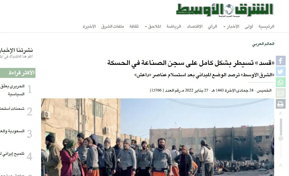 ​​​​​​​صحف عربية: قسد تسيطر بشكل كامل على سجن الصناعة ورسائل تهديد جديدة وراء استهداف مقر الحلبوسي