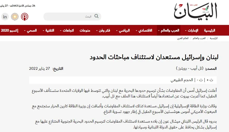 ​​​​​​​صحف عربية: قسد تسيطر بشكل كامل على سجن الصناعة ورسائل تهديد جديدة وراء استهداف مقر الحلبوسي