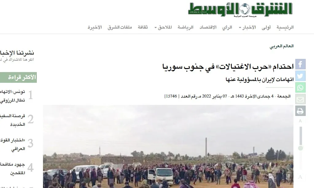 صحف عربية: تصاعد عمليات الاغتيالات في درعا وارتفاع عدد ضحايا احتجاجات السودان إلى 60 قتيلاً