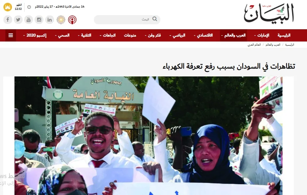 صحف عربية: توترات على الحدود الأردنية السورية وغموض يلف مصير الانتخابات الليبية