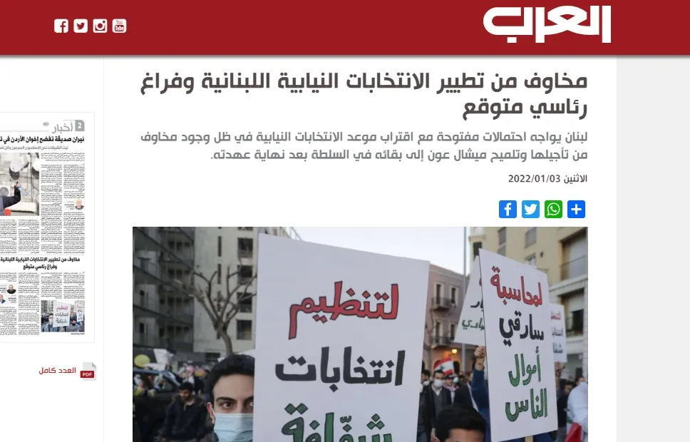 ​​​​​​​صحف عربية: داعش يهاجم حقل نفطي في سوريا وحمدوك يعلن استقالته من الحكومة السودانية