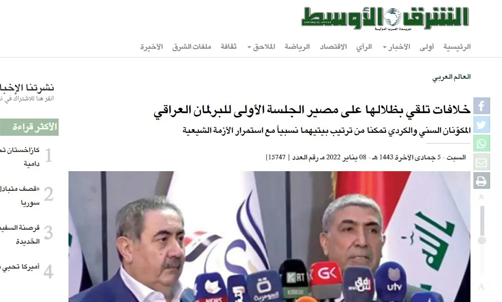 ​​​​​​​صحف عربية: اللاجئون السوريون في الأردن يأملون بالاستقرار ومساع دولية وإقليمية لحل الأزمة السودانية