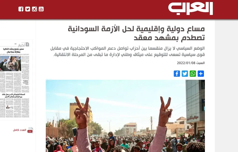 ​​​​​​​صحف عربية: اللاجئون السوريون في الأردن يأملون بالاستقرار ومساع دولية وإقليمية لحل الأزمة السودانية
