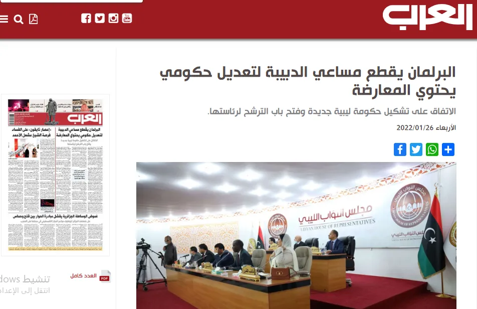 صحف عربية: تشديد أوروبي على "اللاءات الثلاث" قبل تحقيق تقدّم بالعملية السياسية في سوريا