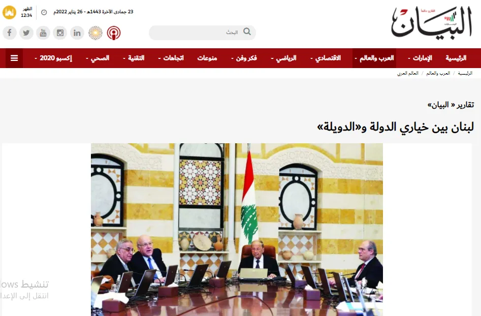صحف عربية: تشديد أوروبي على "اللاءات الثلاث" قبل تحقيق تقدّم بالعملية السياسية في سوريا