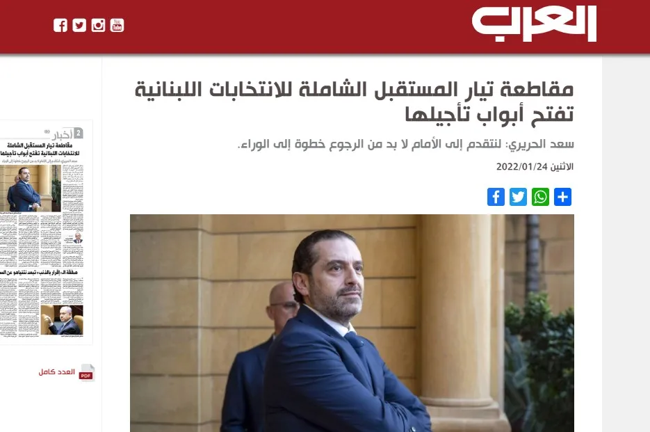 ​​​​​​​صحف عربية: الدبيبة يتحرك لتفادي محاولات إقصائه والحريري يحدد اليوم موقفه من المشاركة في الانتخابات