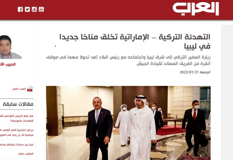 ​​​​​​​صحف عربية: مباحثات سعودية روسية حول سوريا وحظوظ الكاظمي ترتفع