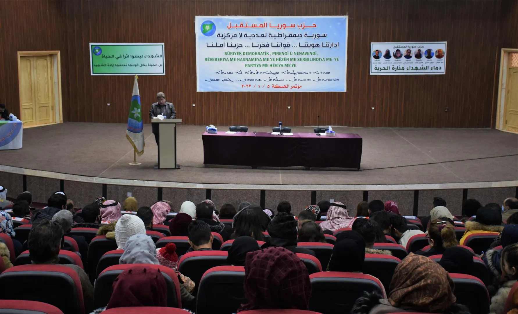​​​​​​​حزب سوريا المستقبل يعقد مؤتمره الثاني في الحسكة