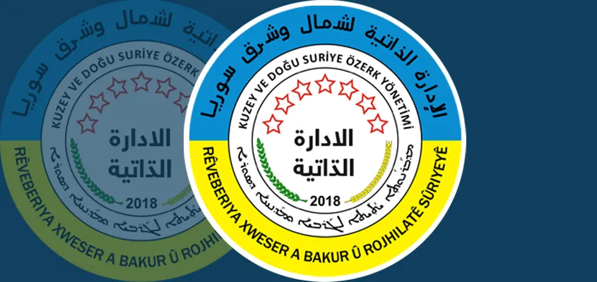 الإدارة الذاتية: بدون تحرير عفرين وسائر المناطق المحتلة لن يكون المشروع الديمقراطي في سوريا ناجحاً