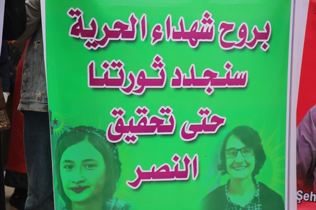​​​​​​​أهالي منبج ينددون بهجمات الاحتلال التركي على مدينة كوباني