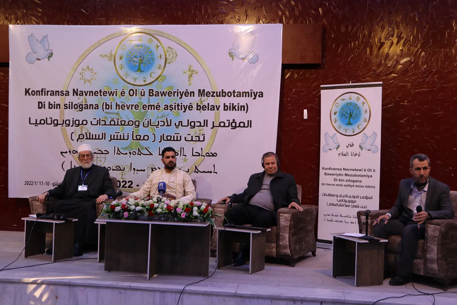 المؤتمر الدولي لأديان ومعتقدات ميزوبوتاميا.. الموروث الثقافي والتفسير الخاطئ لبعض الآيات أدى إلى تحجيم دور المرأة