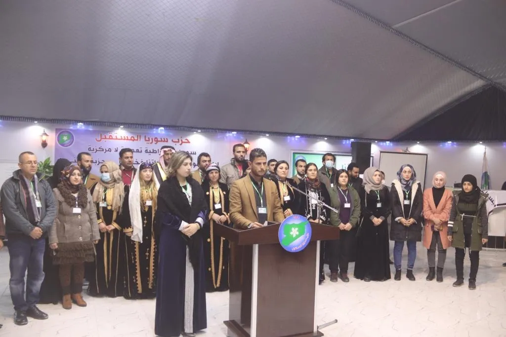 ​​​​​​​اختتام أعمال المؤتمر السنوي الثاني لحزب سوريا المستقبل في الرقة