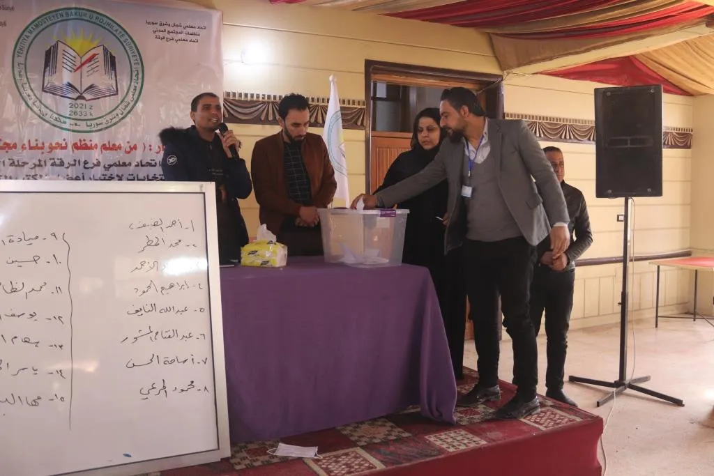 اتحاد المعلمين في الرقة يعقد مؤتمره السنوي الثاني