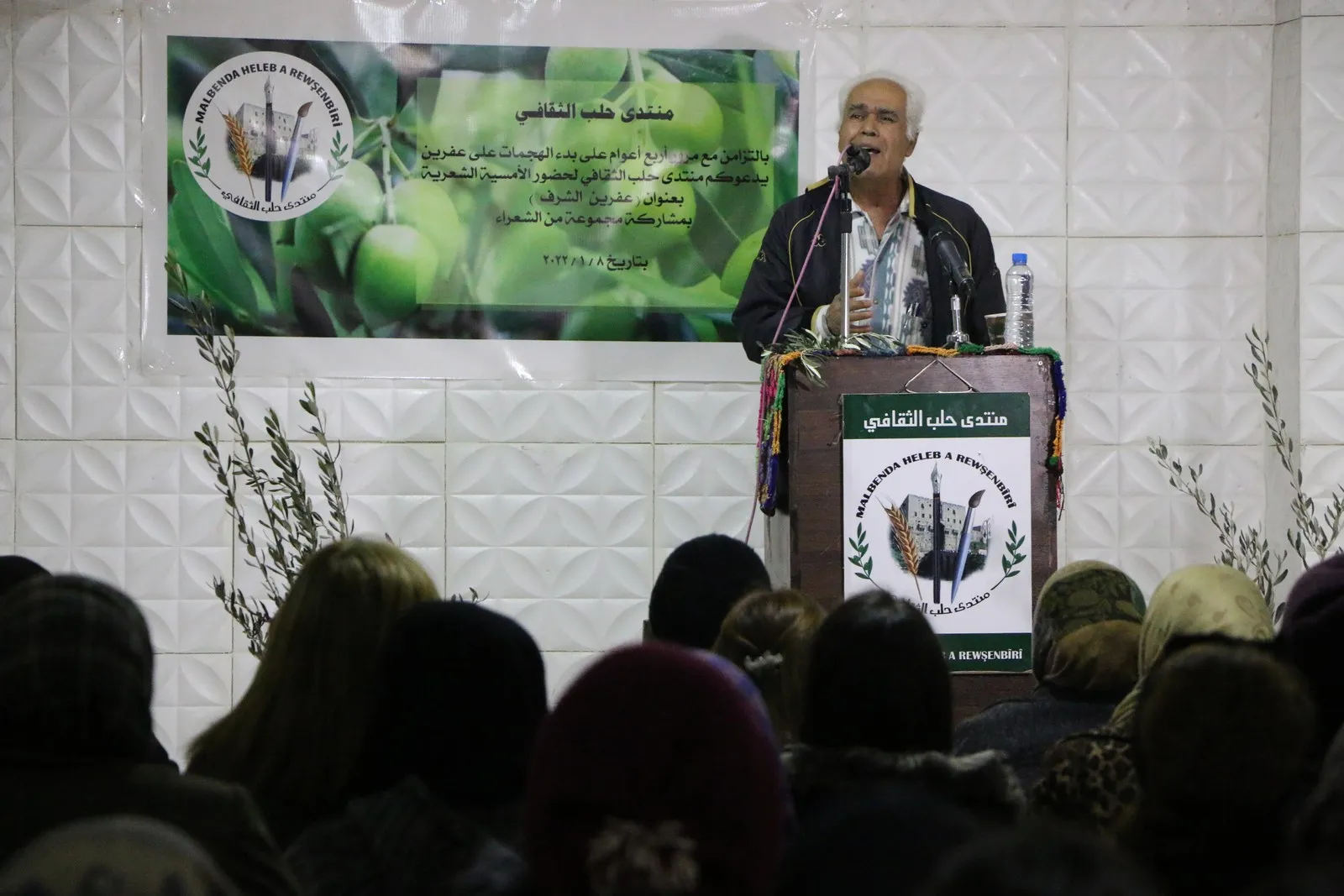 ​​​​​​​​​​​​​​"عفرين الشرف".. أمسية شعرية تجسّد مقاومة عفرين