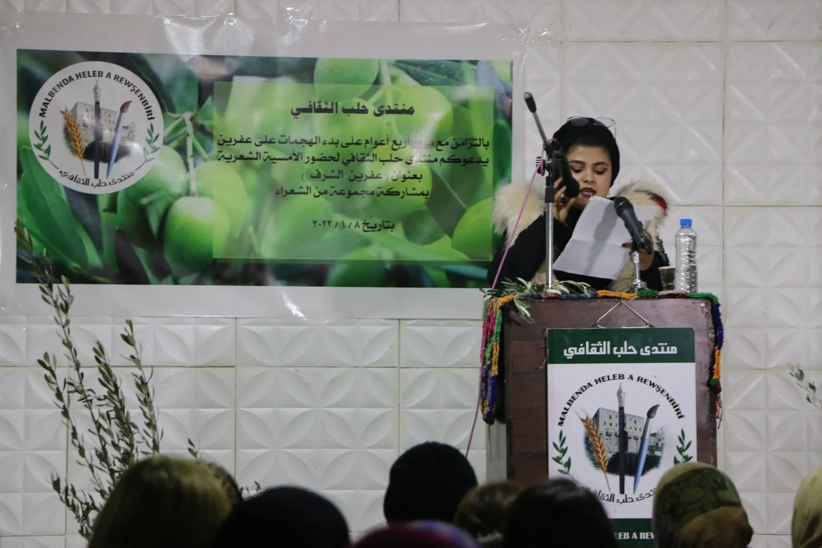​​​​​​​​​​​​​​"عفرين الشرف".. أمسية شعرية تجسّد مقاومة عفرين