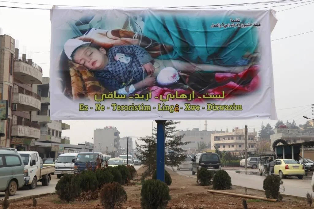 ​​​​​​​فعاليات مدنية وسياسية وشبابية تدين الهجمات على كوباني وتدعو إلى إغلاق المجال الجوي أمام تركيا