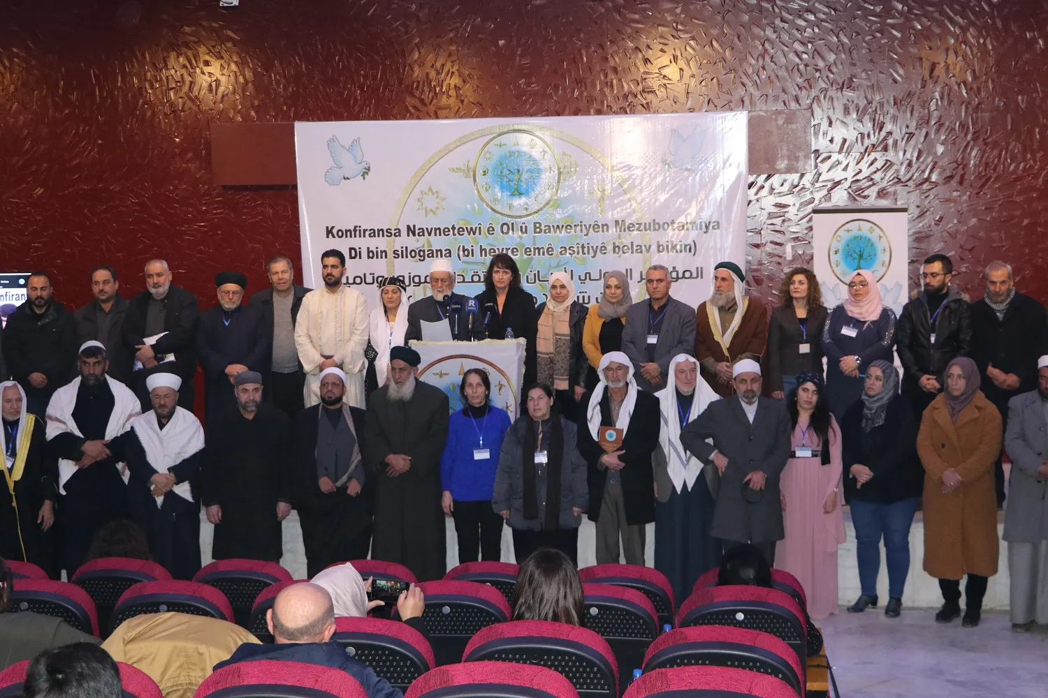 ​​​​​​​اختتام أعمال المؤتمر الدولي لأديان ومعتقدات ميزوبوتاميا بالتأكيد على أن رسالة الأديان هي المحبة والسلام والعدل