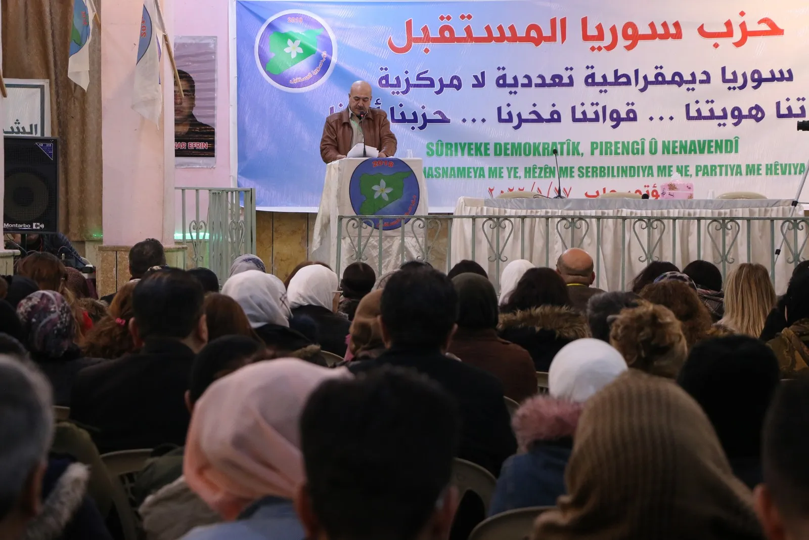 مجلس حزب سوريا المستقبل في حلب يعقد مؤتمره الثاني ويختتمه بانتخاب رئاسة لمجلس الحزب