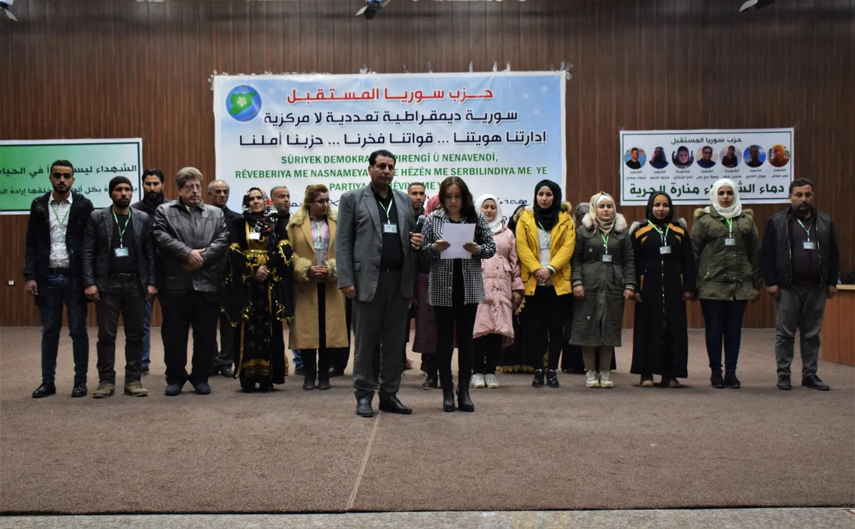 حزب سوريا المستقبل يختتم مؤتمره في الحسكة بانتخاب مجلس للحزب عن المقاطعة