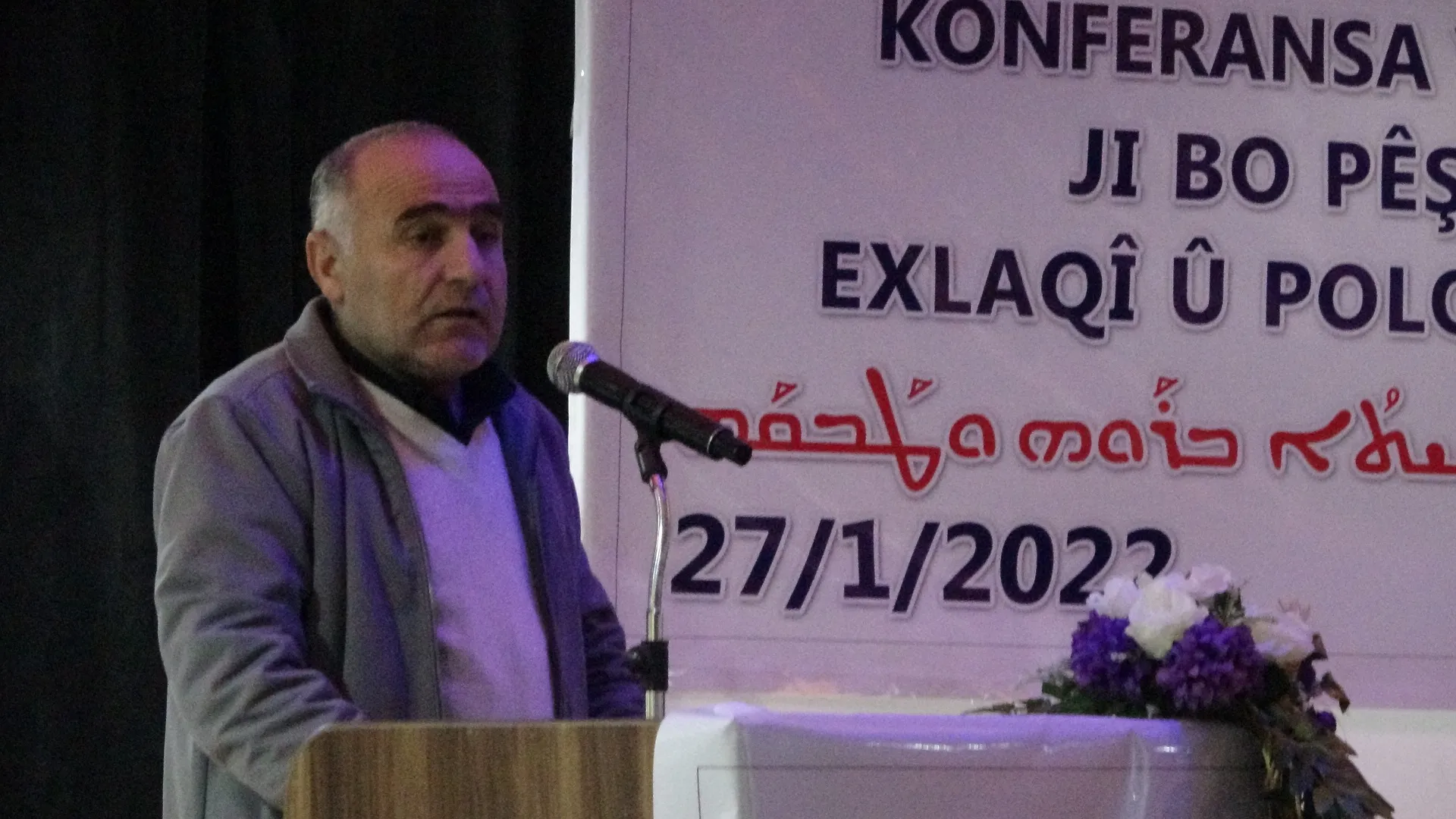 انعقاد المؤتمر الأول لمجلس العدالة الاجتماعية في الرقة والطبقة