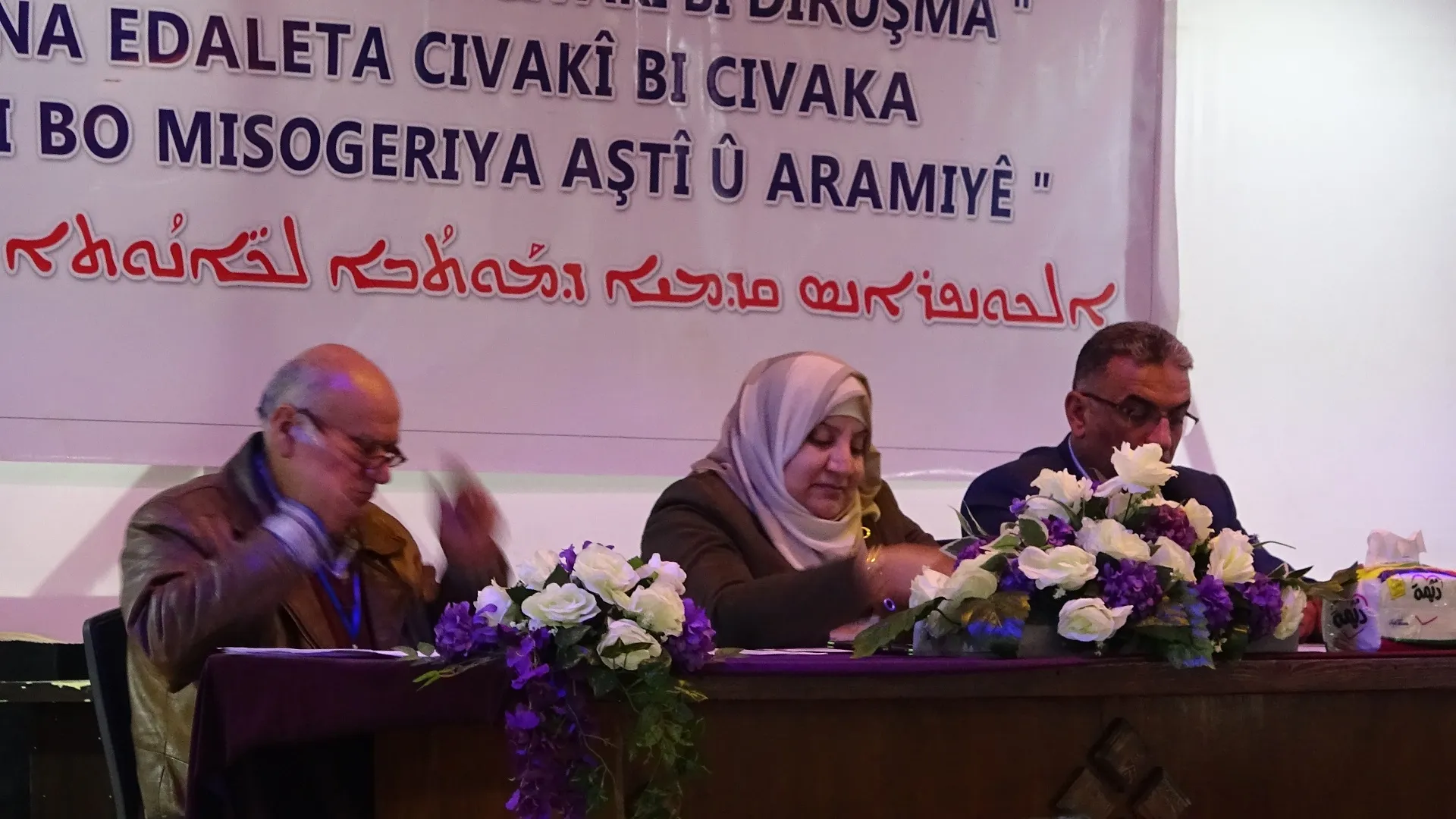انعقاد المؤتمر الأول لمجلس العدالة الاجتماعية في الرقة والطبقة