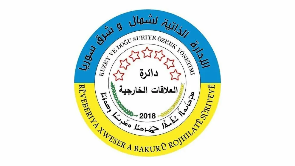 دائرة العلاقات الخارجية ترد على خارجية دمشق: تصريحات مضحكة ومثيرة للسخرية