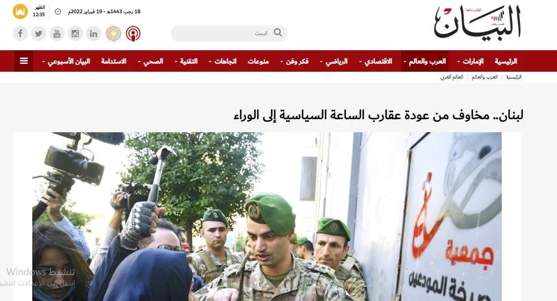 ​​​​​​​صحف عربية: السويداء تستأنف احتجاجاتها ضد حكومة دمشق وموجة استقالات تعصف بحكومة الدبيبة
