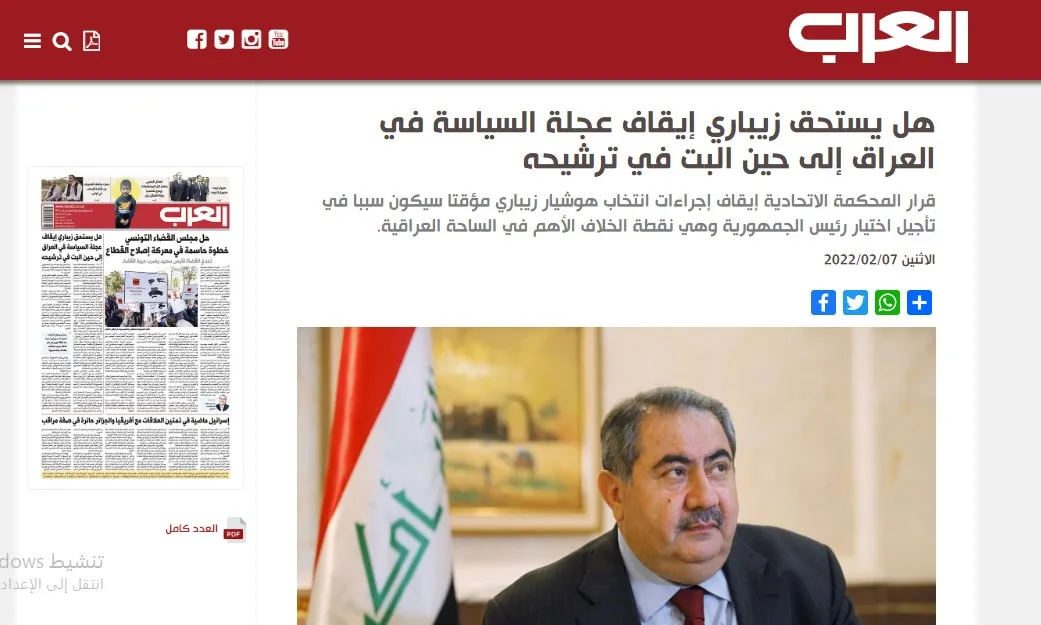 صحف عربية: احتجاجات سويداء تتطور للهتاف بـ "إسقاط الأسد" وزيباري يعرقل عجلة الانتخابات الرئاسية العراقية