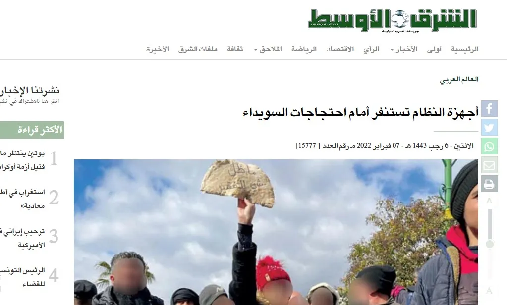 صحف عربية: احتجاجات سويداء تتطور للهتاف بـ "إسقاط الأسد" وزيباري يعرقل عجلة الانتخابات الرئاسية العراقية