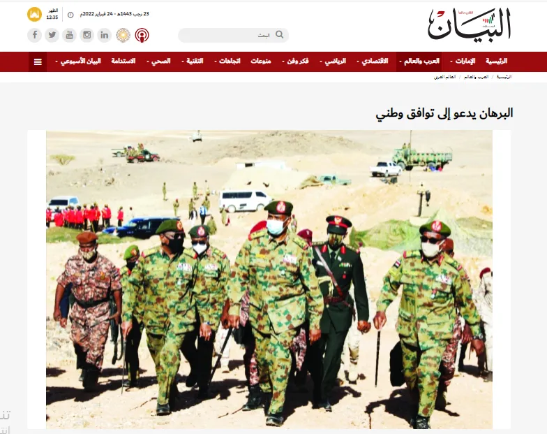 ​​​​​​​صحف عربية: لافروف وبيدرسن يبحثان الشأن السوري وسلطنة عمان تضع اللمسة الأخيرة على الاتفاق النووي