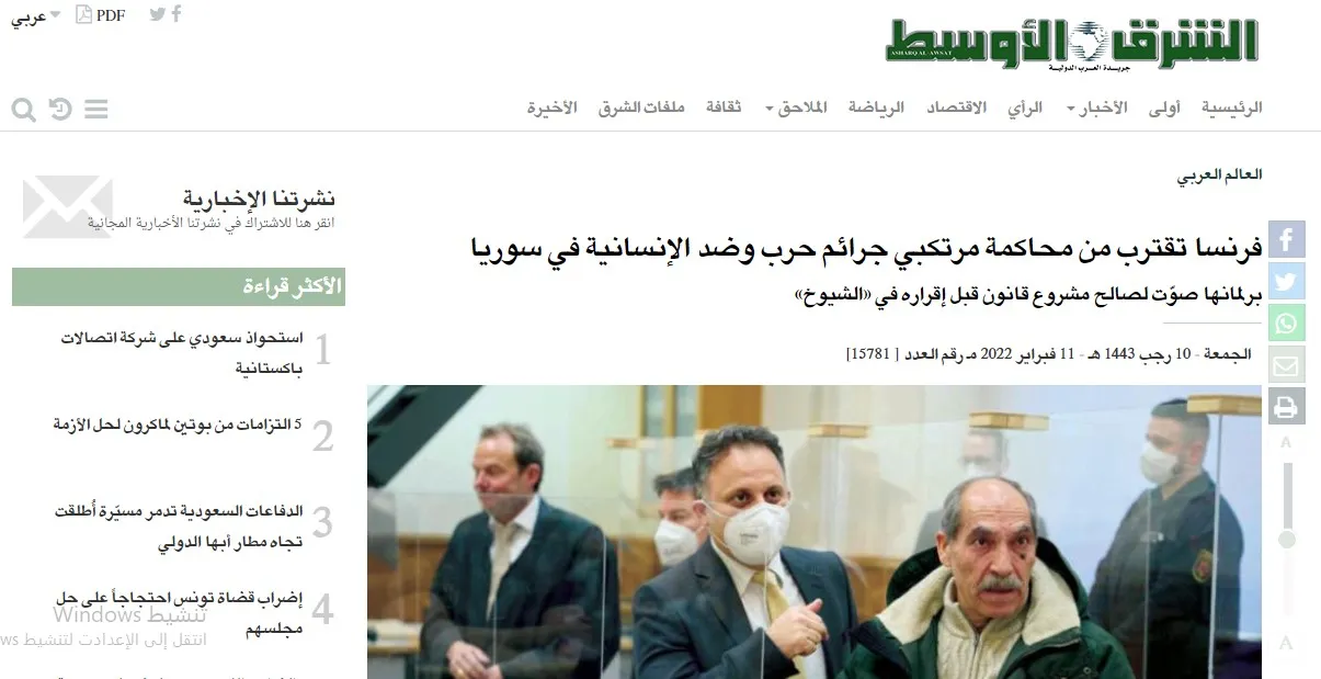 صحف عربية: فرنسا بصدد محاكمة مرتكبي جرائم الحرب في سوريا والدبيبة يتمسك بمنصب رئيس الحكومة