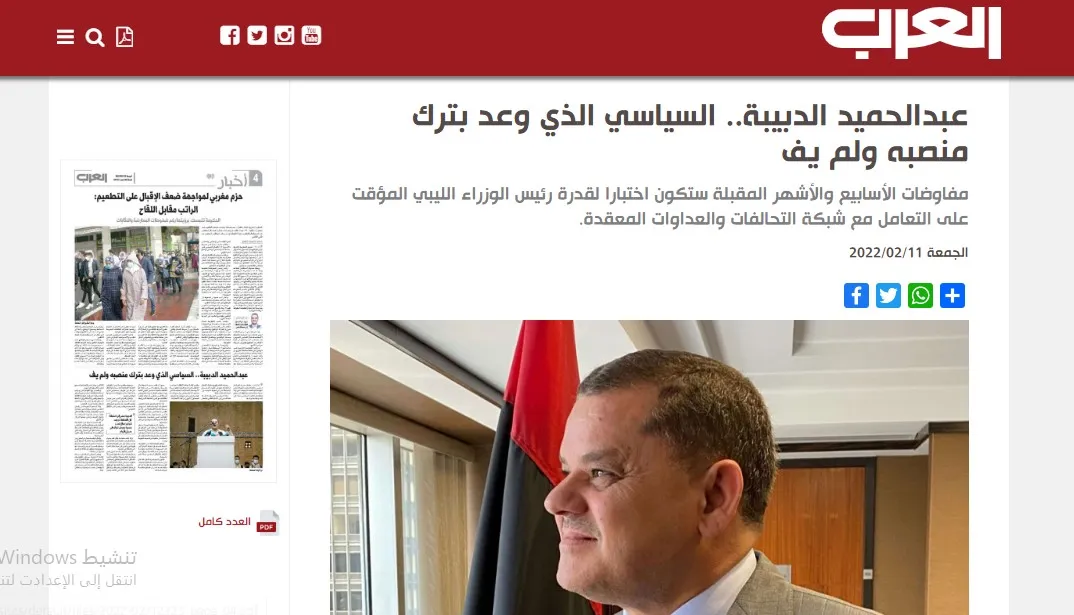 صحف عربية: فرنسا بصدد محاكمة مرتكبي جرائم الحرب في سوريا والدبيبة يتمسك بمنصب رئيس الحكومة